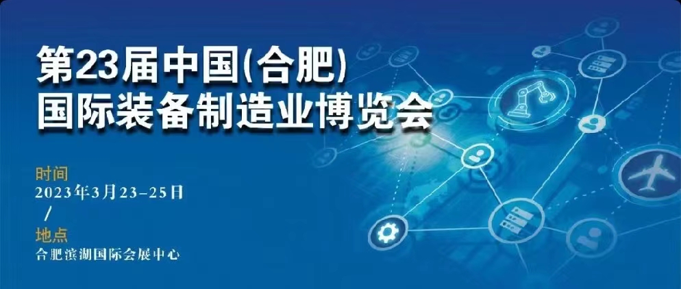 չ(hu)Ո | 2023 CCEME ϷƲ(hu)_Ļʢ(hu)
